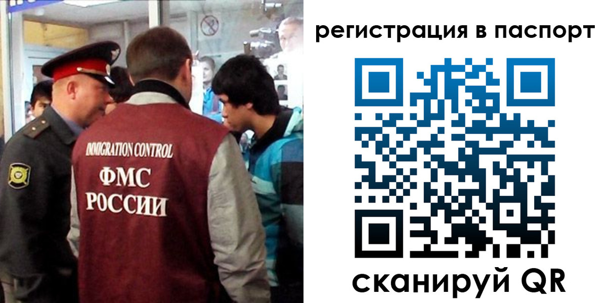 временная регистрация поиск в Калаче