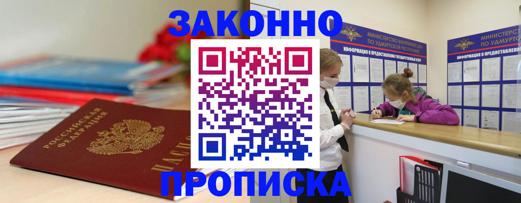 найти адрес прописки в Калаче