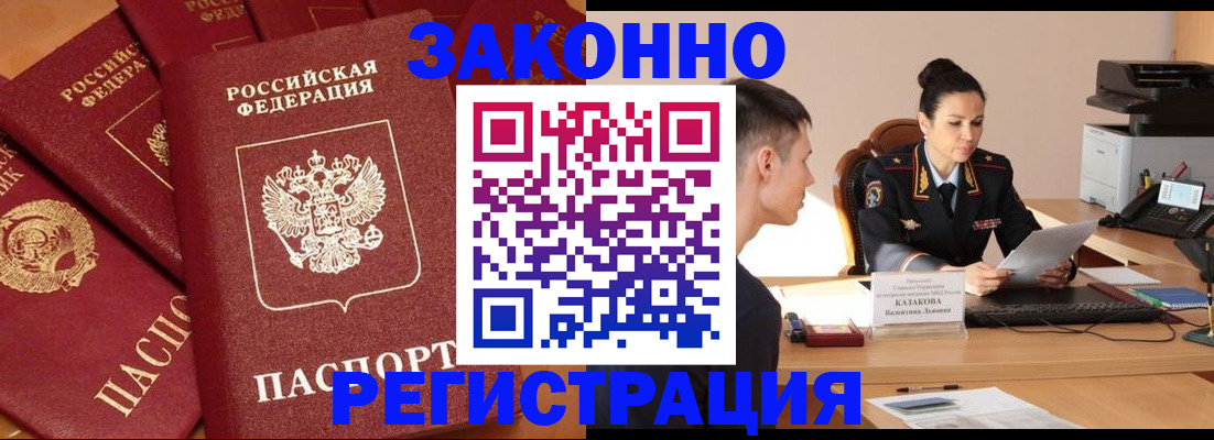 регистрация для школы в Калаче